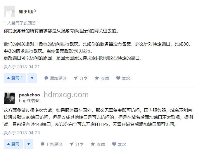 阿里云核心域名故障分析：影响、原因与应对